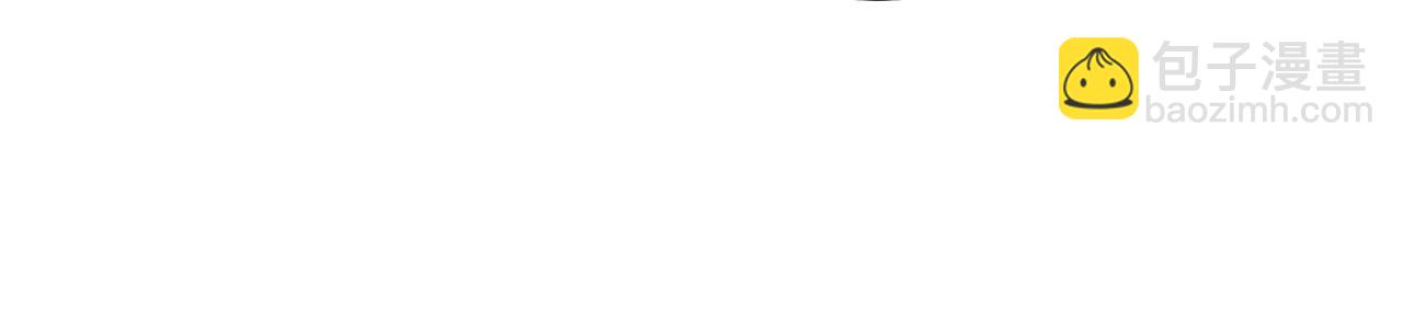 惡女的王座 - 第206話 英勇救女(4/5) - 6