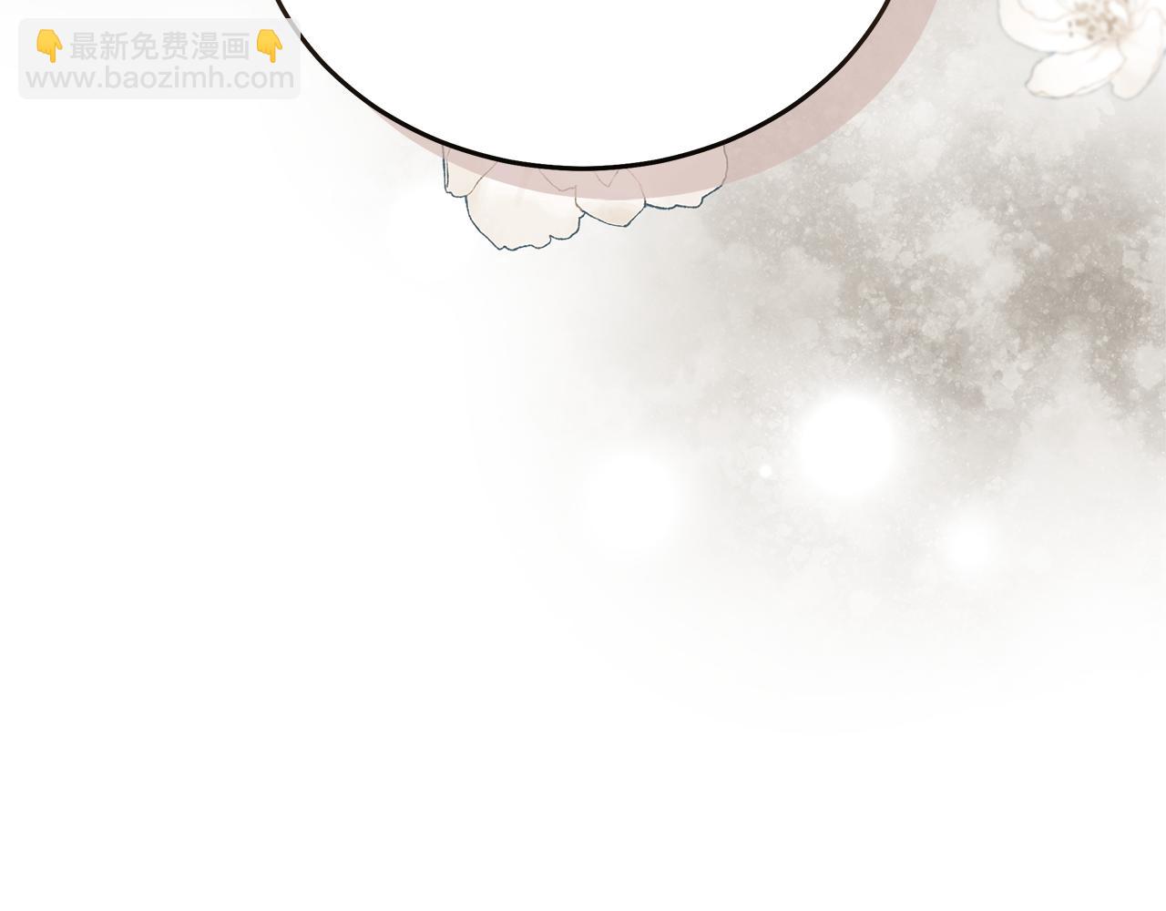 惡女的王座 - 第206話 英勇救女(4/5) - 2