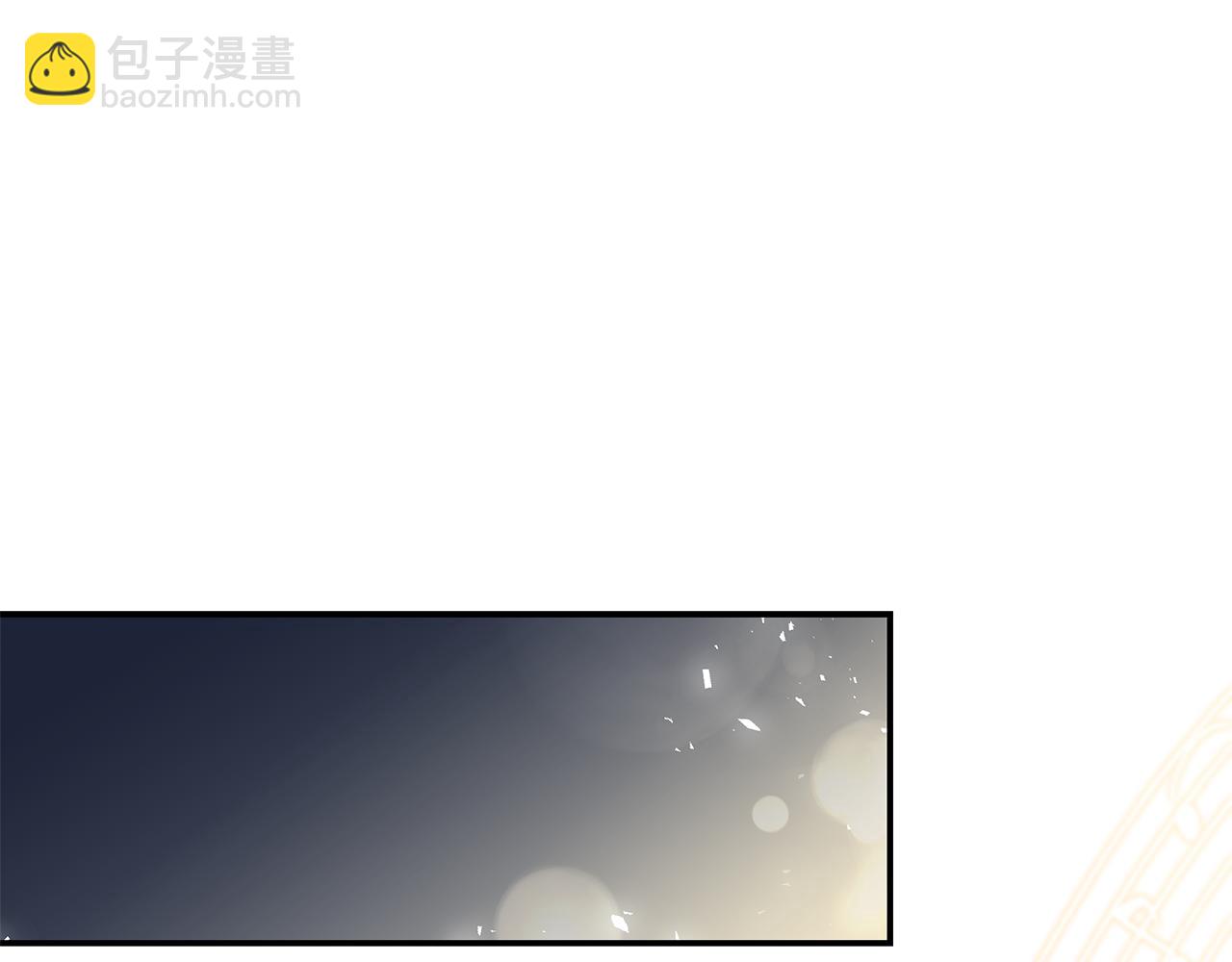 惡女的王座 - 第206話 英勇救女(4/5) - 3