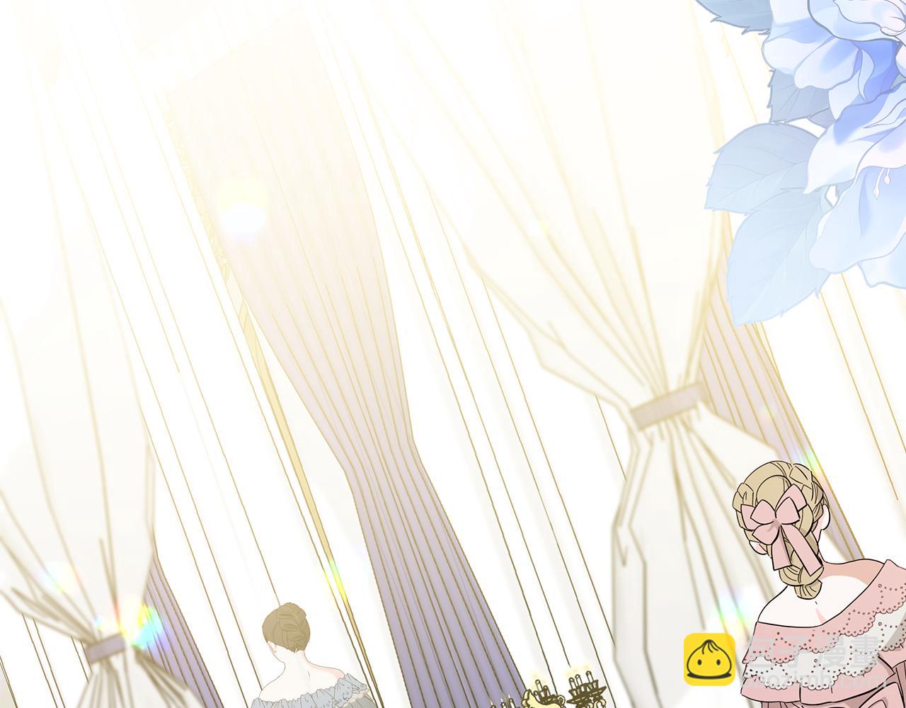 惡女的王座 - 第206話 英勇救女(4/5) - 5