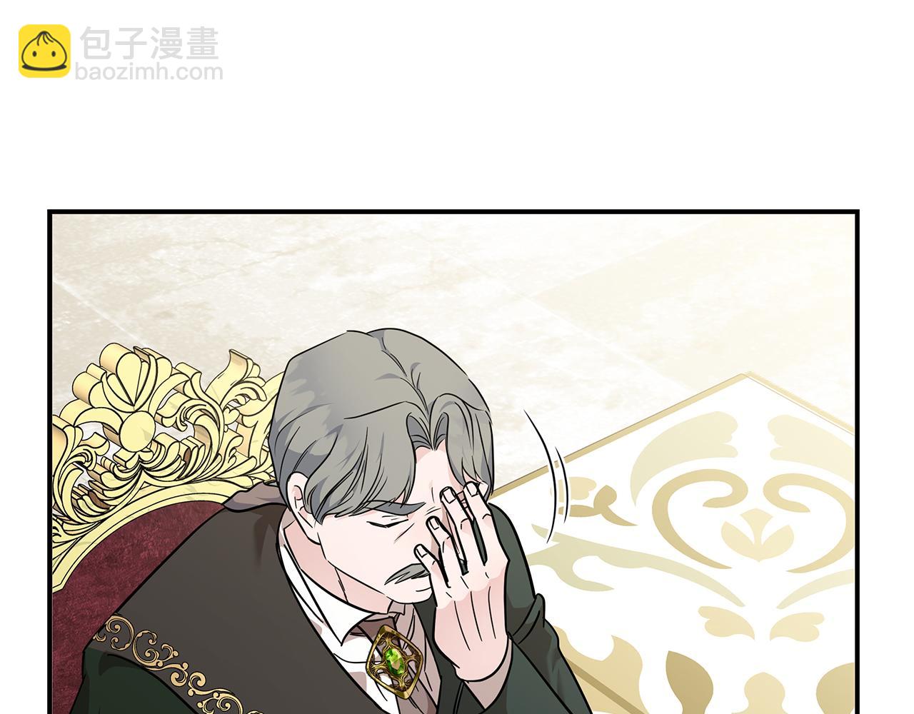 惡女的王座 - 第206話 英勇救女(4/5) - 8