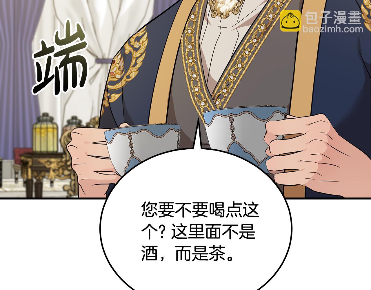 惡女的王座 - 第206話 英勇救女(4/5) - 4