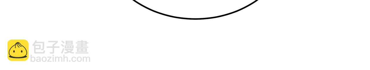 惡女的王座 - 第206話 英勇救女(4/5) - 5