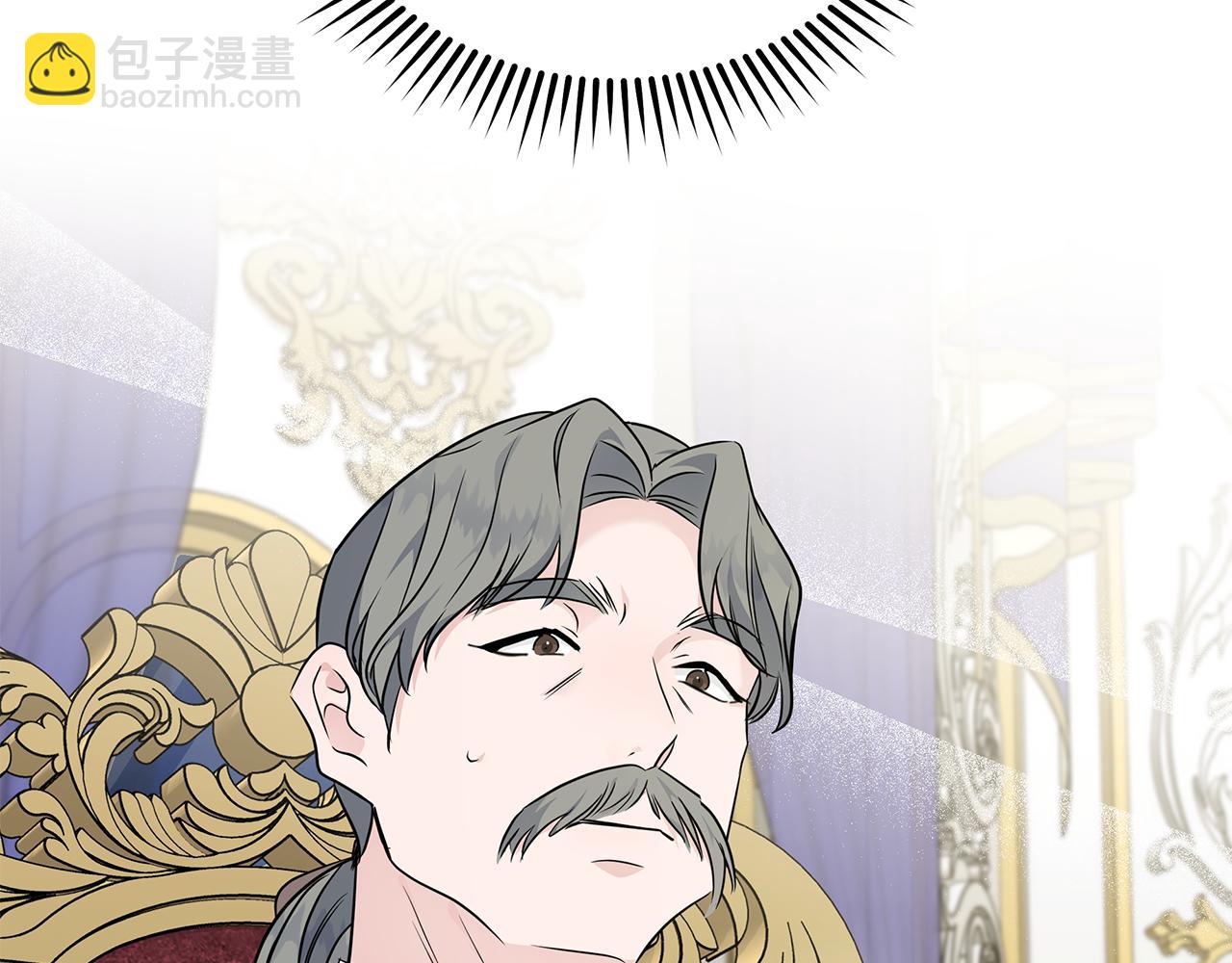 惡女的王座 - 第206話 英勇救女(4/5) - 4