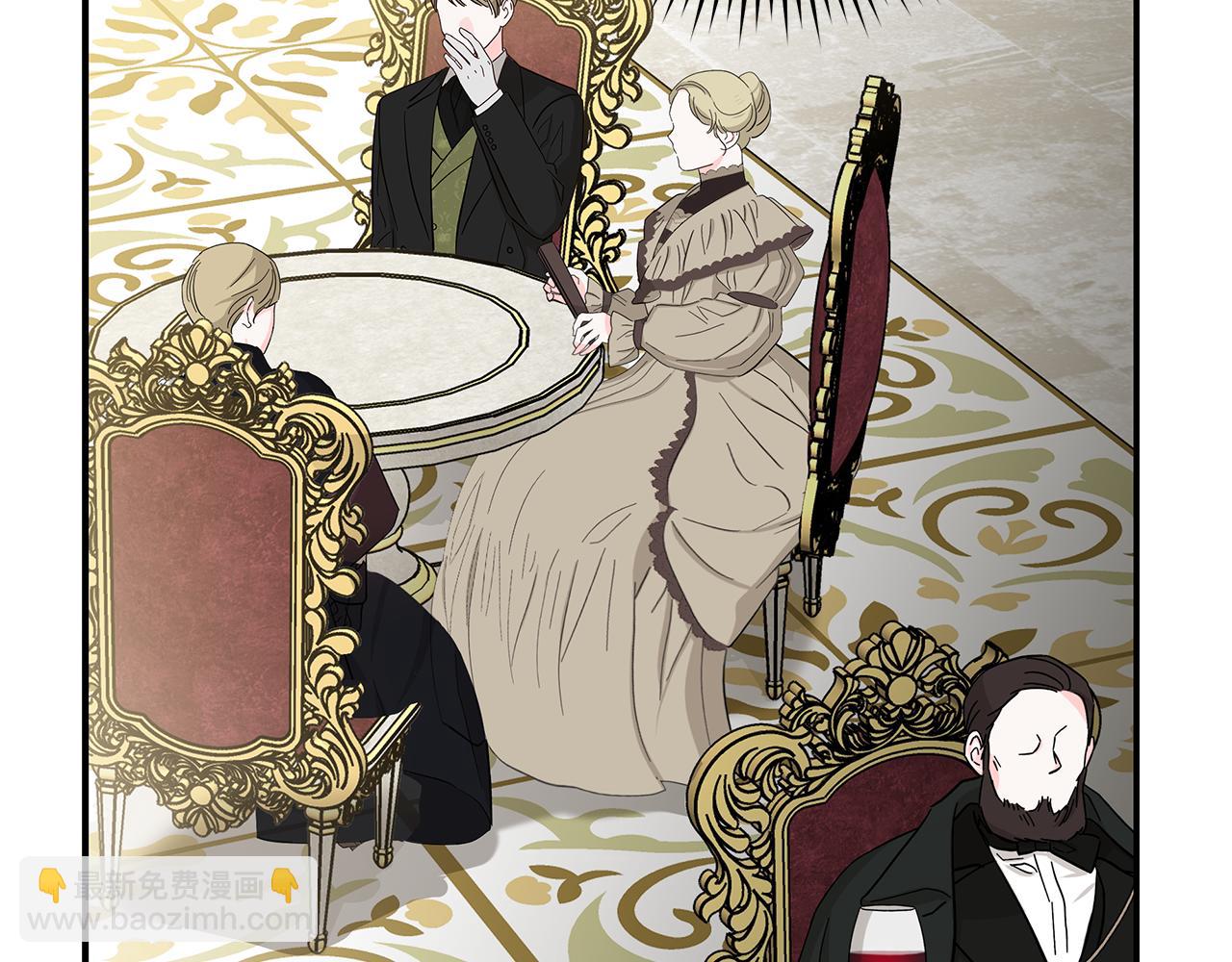 惡女的王座 - 第206話 英勇救女(4/5) - 6