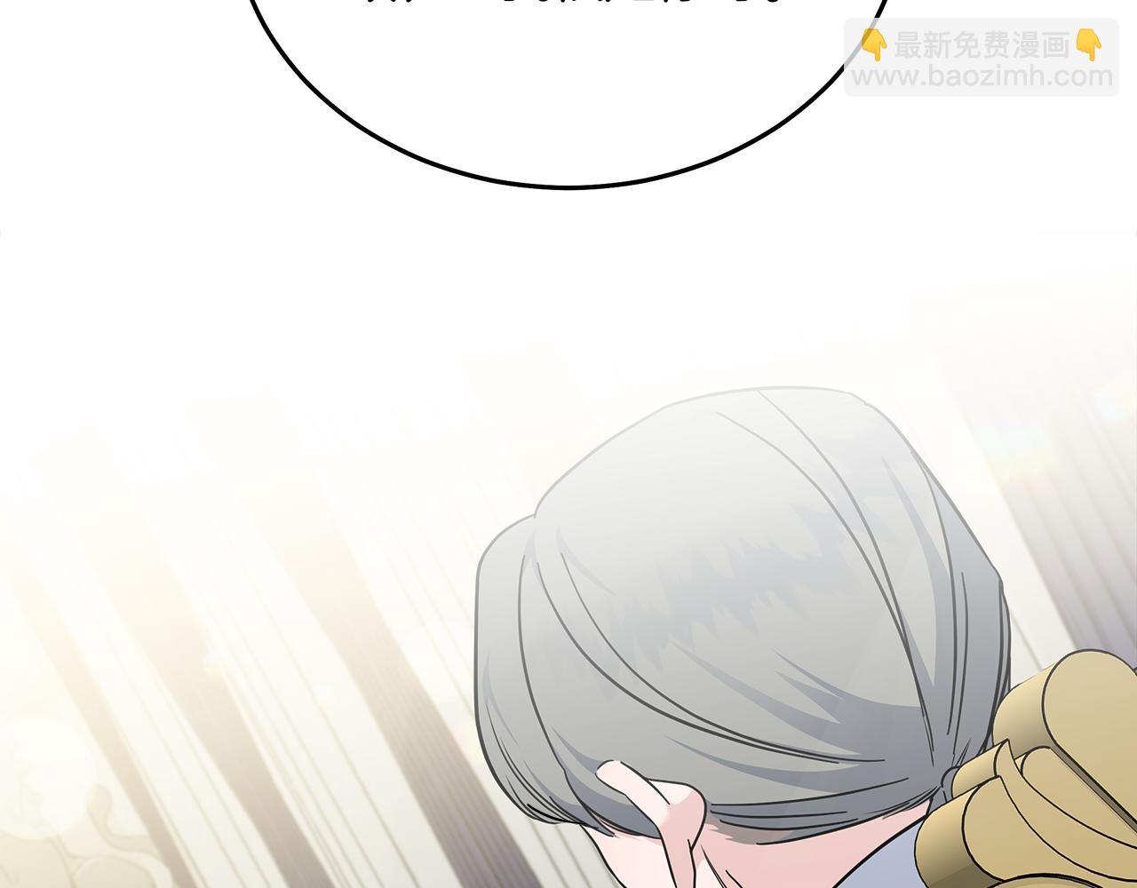 惡女的王座 - 第206話 英勇救女(4/5) - 4