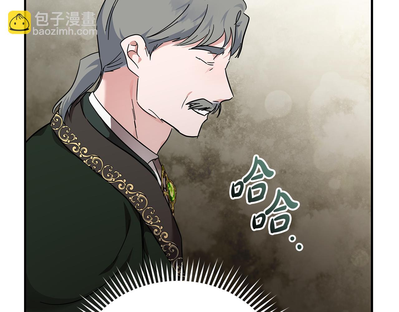 惡女的王座 - 第206話 英勇救女(4/5) - 8