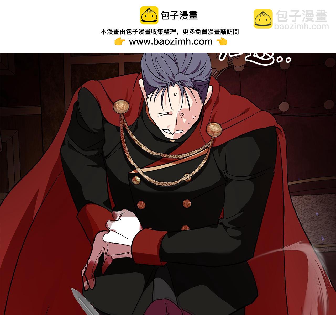 惡女的王座 - 第206話 英勇救女(1/5) - 2