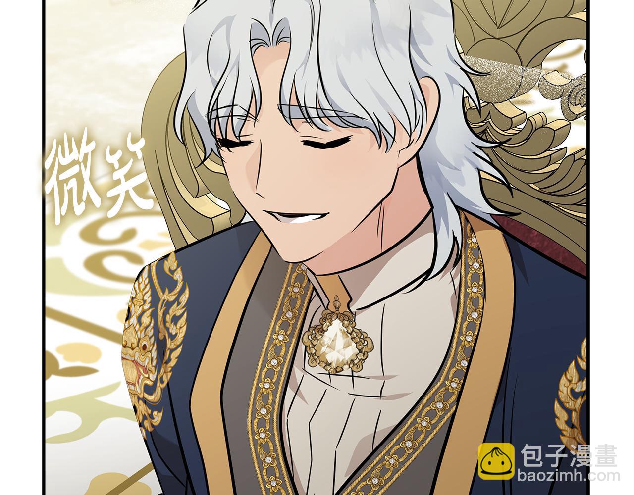 惡女的王座 - 第206話 英勇救女(5/5) - 1