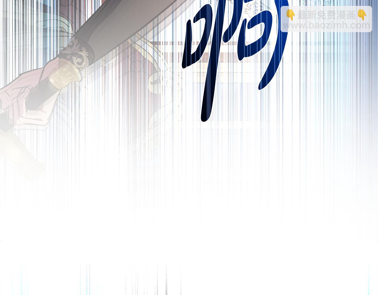 惡女的王座 - 第206話 英勇救女(1/5) - 5