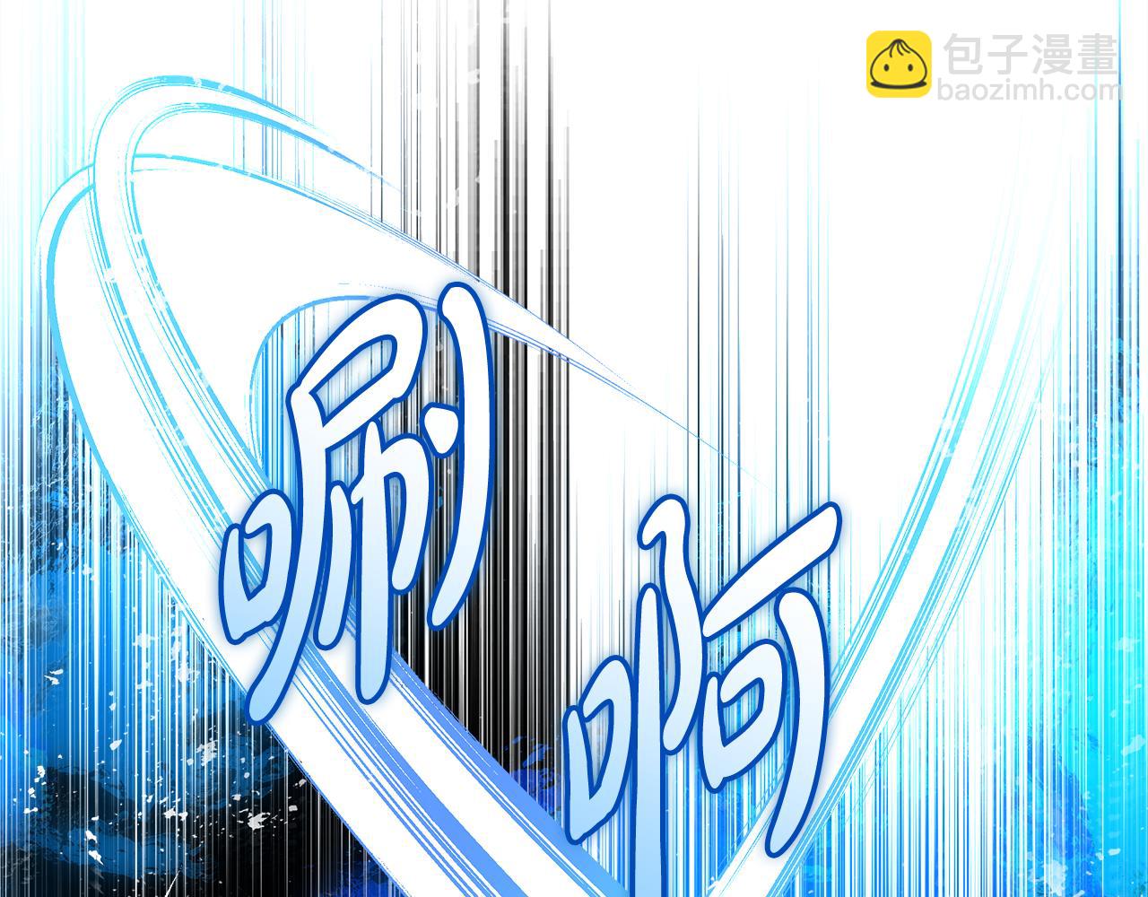 惡女的王座 - 第206話 英勇救女(1/5) - 6