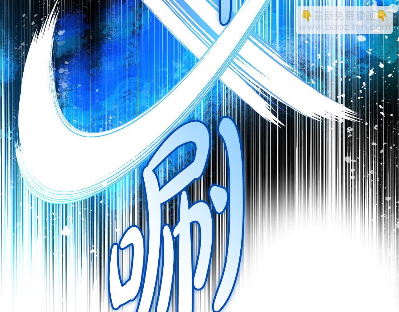 惡女的王座 - 第206話 英勇救女(1/5) - 7