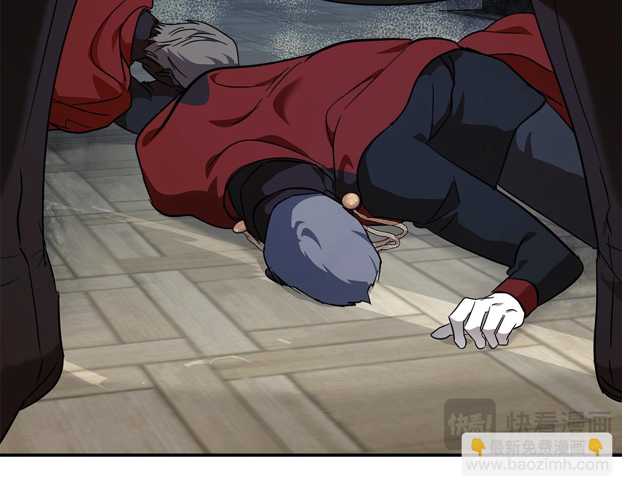 惡女的王座 - 第206話 英勇救女(1/5) - 1