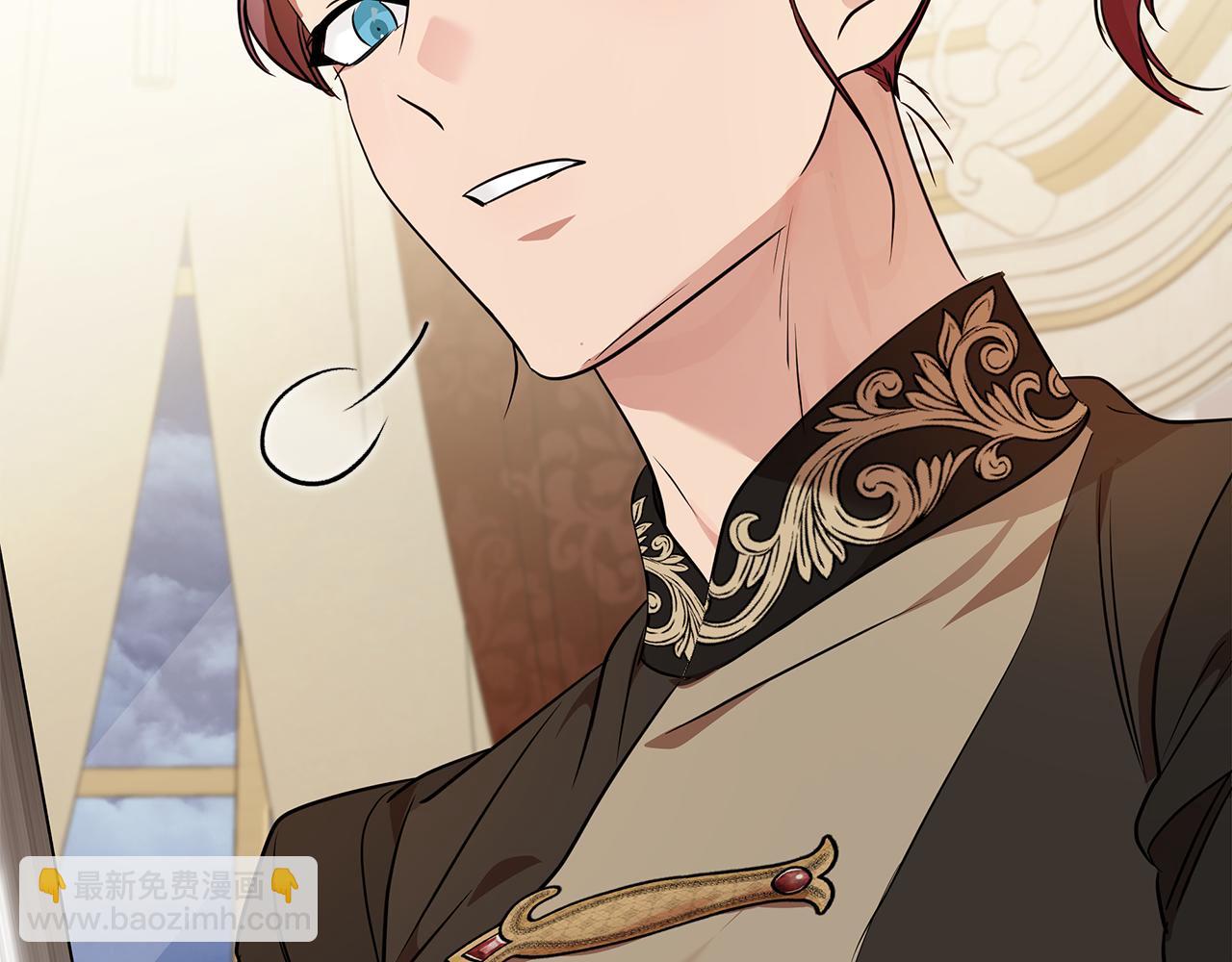 惡女的王座 - 第206話 英勇救女(1/5) - 3