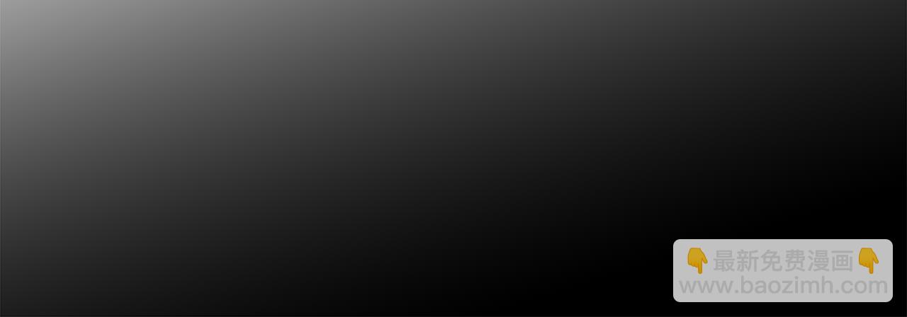 惡女的王座 - 第206話 英勇救女(1/5) - 5