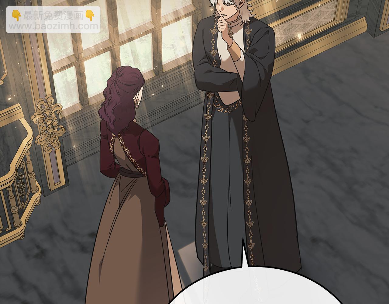 惡女的王座 - 第206話 英勇救女(1/5) - 7