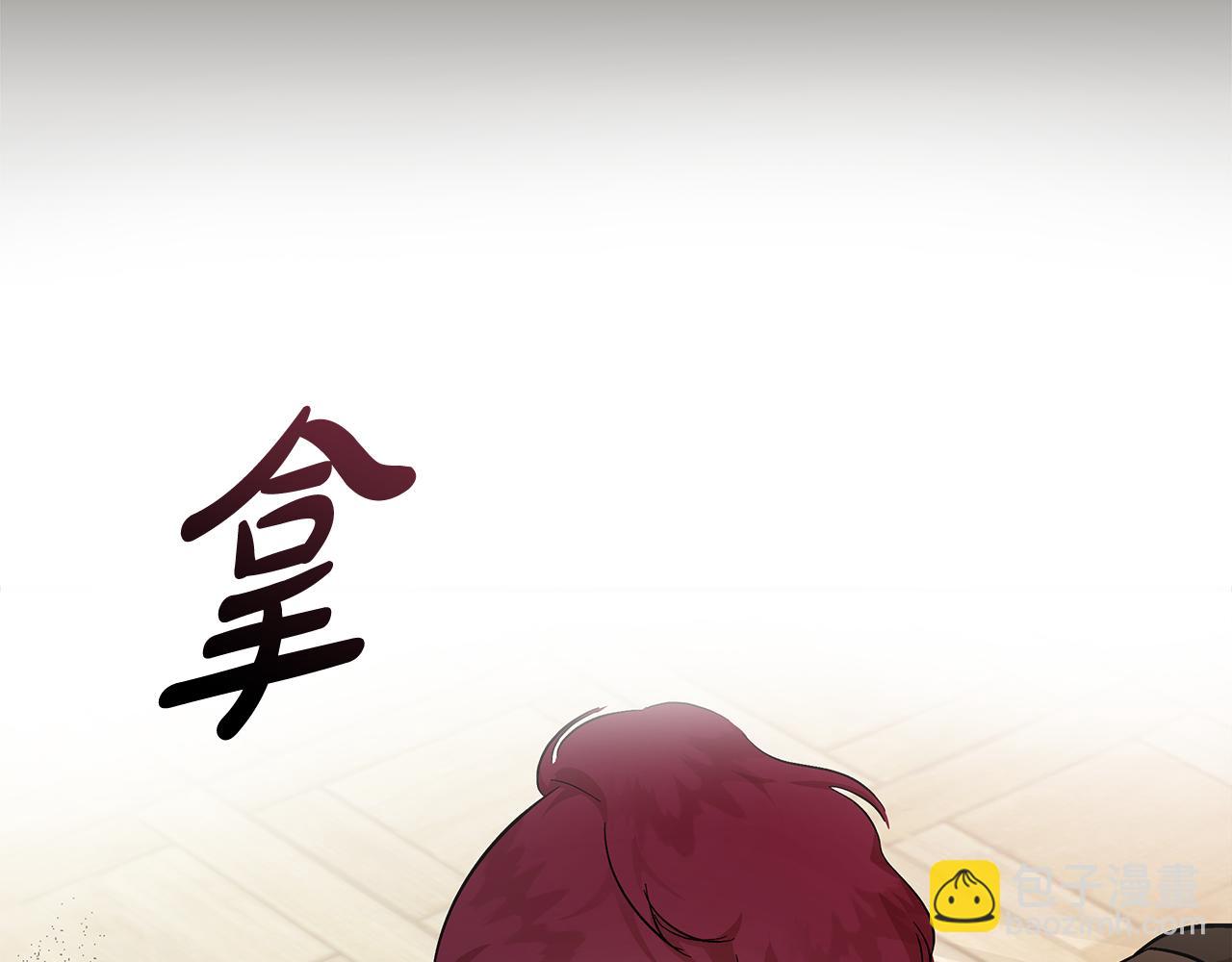 惡女的王座 - 第206話 英勇救女(1/5) - 8