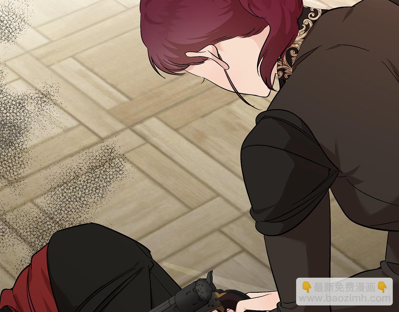 惡女的王座 - 第206話 英勇救女(1/5) - 1