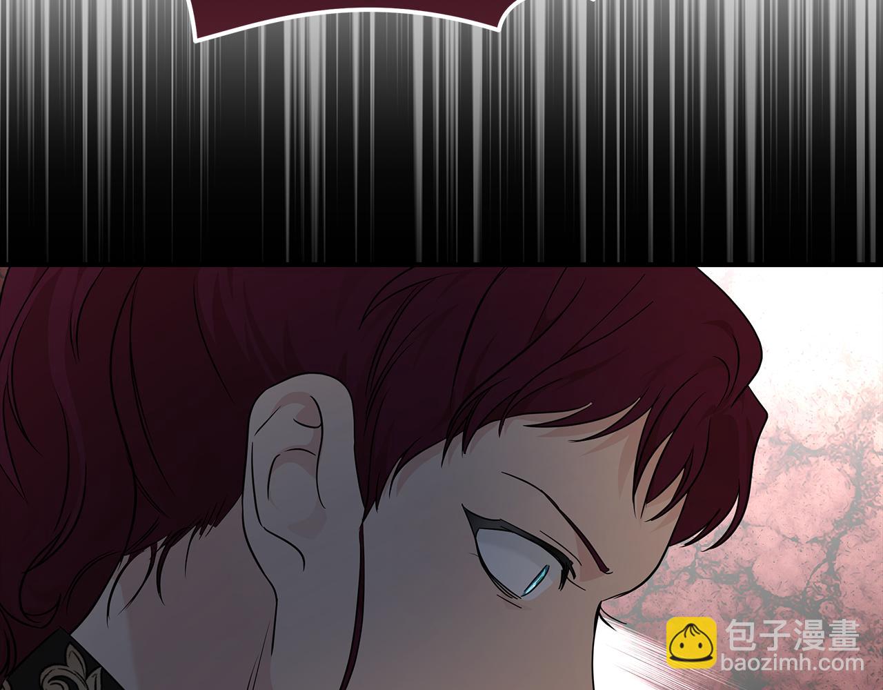 惡女的王座 - 第206話 英勇救女(2/5) - 4