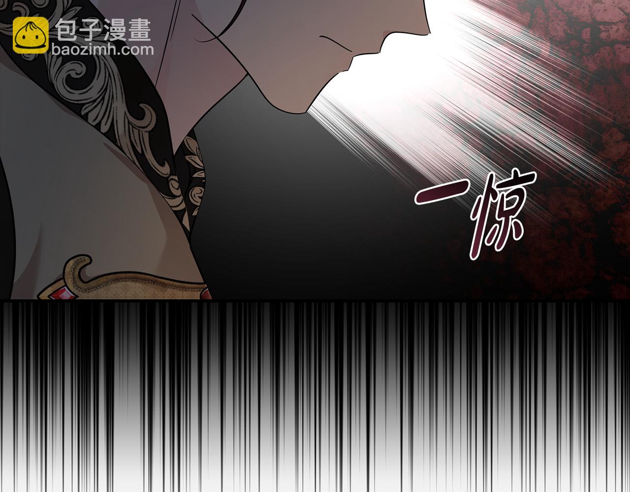 惡女的王座 - 第206話 英勇救女(2/5) - 5