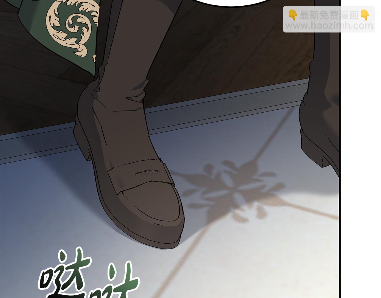 惡女的王座 - 第206話 英勇救女(2/5) - 4