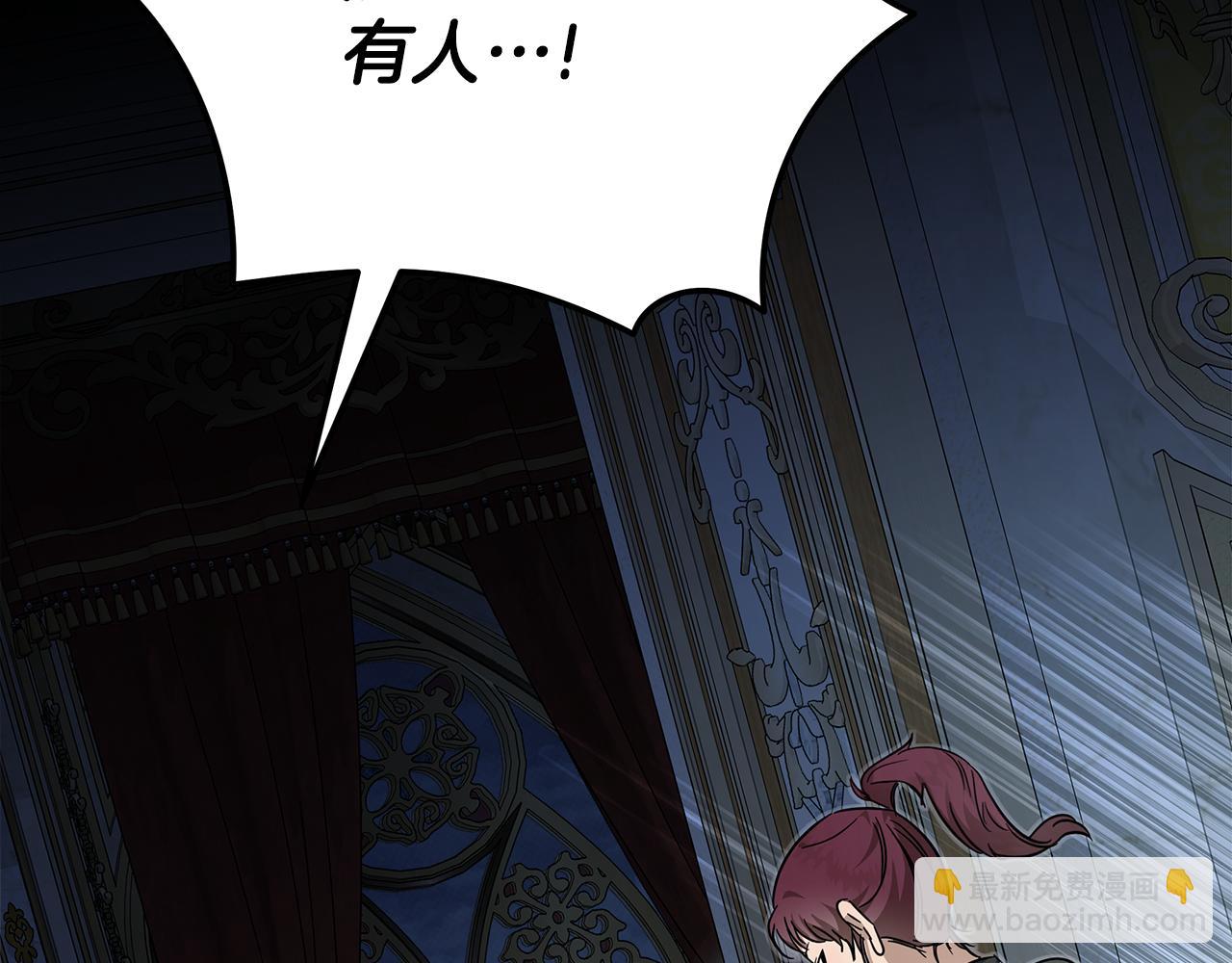 惡女的王座 - 第206話 英勇救女(2/5) - 6