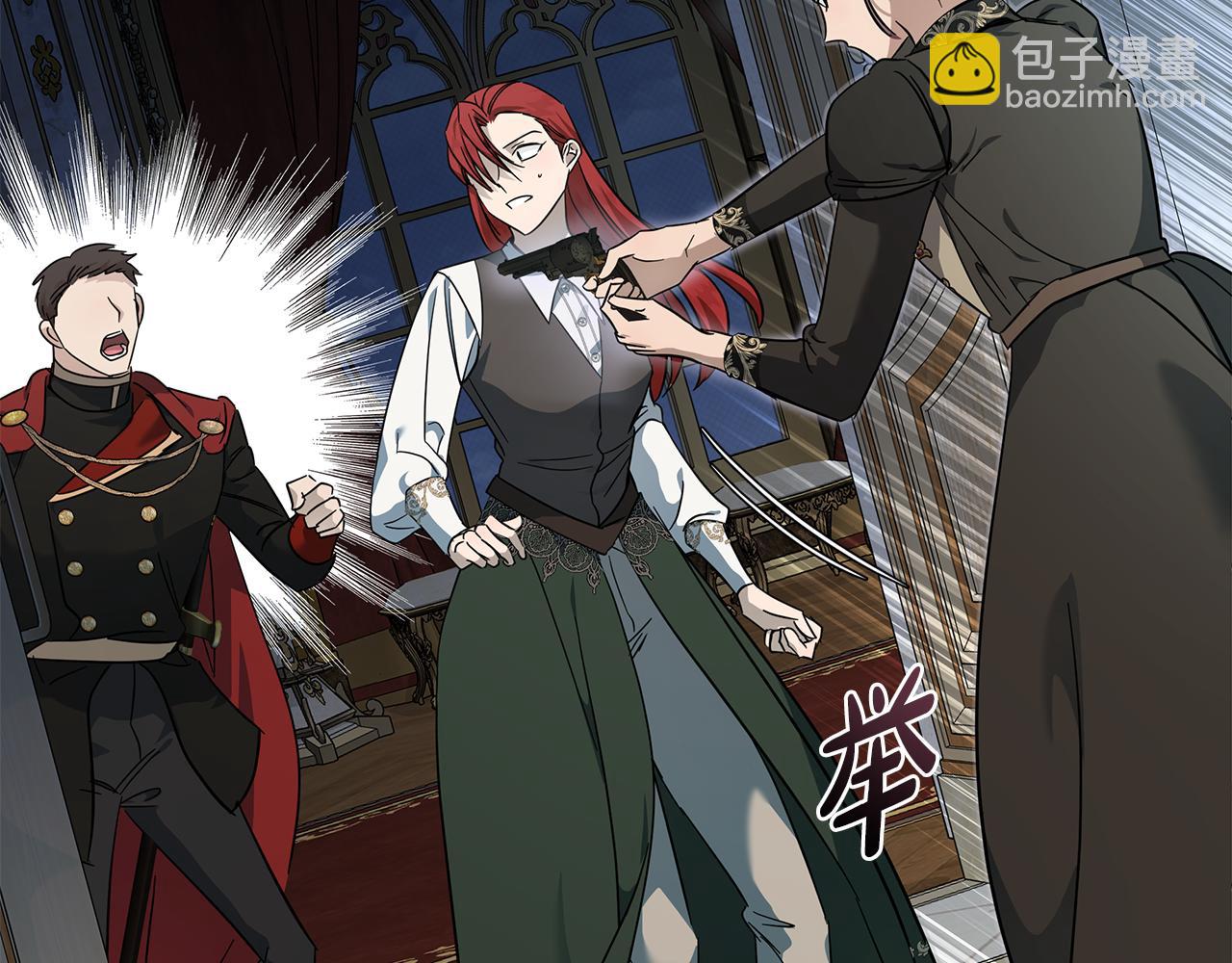 惡女的王座 - 第206話 英勇救女(2/5) - 7