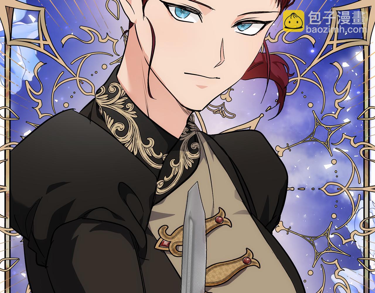 惡女的王座 - 第206話 英勇救女(1/5) - 7