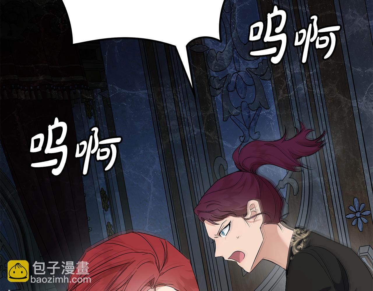 惡女的王座 - 第206話 英勇救女(2/5) - 6