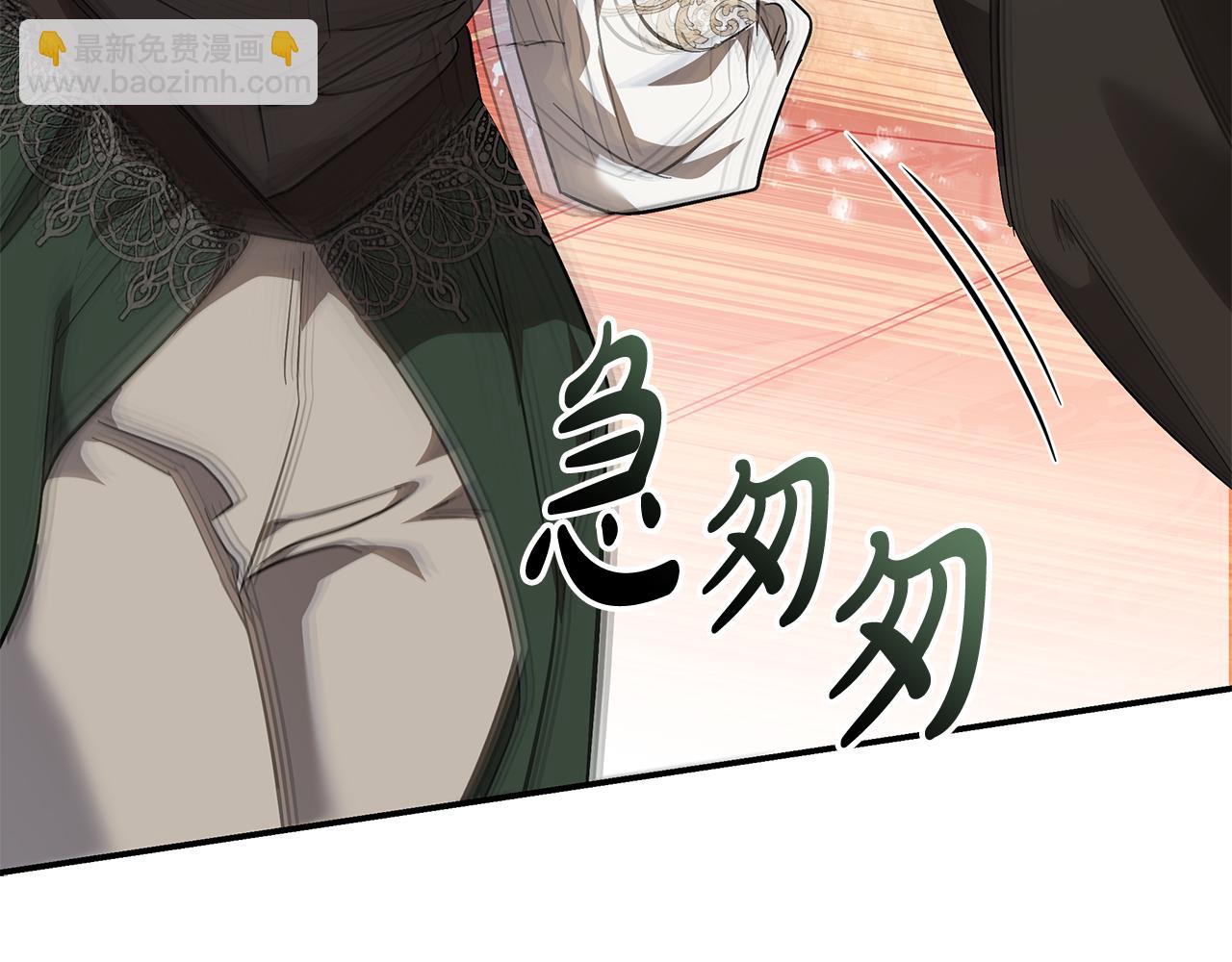 惡女的王座 - 第206話 英勇救女(2/5) - 8