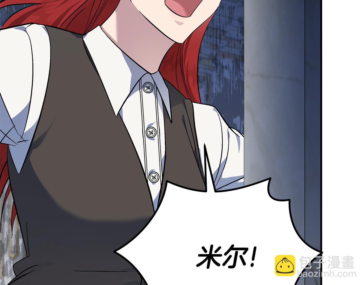 惡女的王座 - 第206話 英勇救女(2/5) - 3