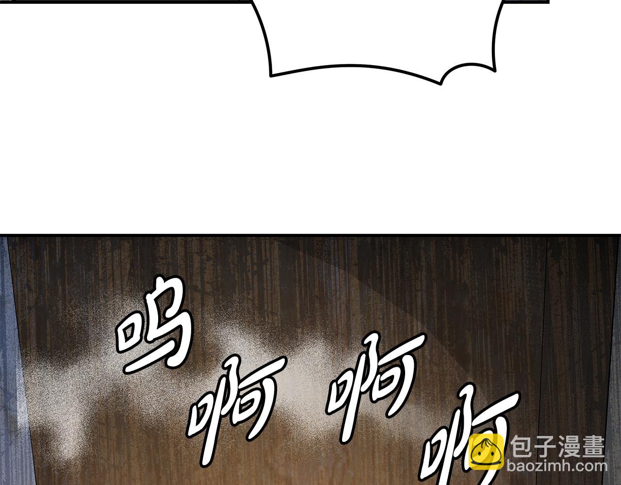 惡女的王座 - 第206話 英勇救女(2/5) - 4