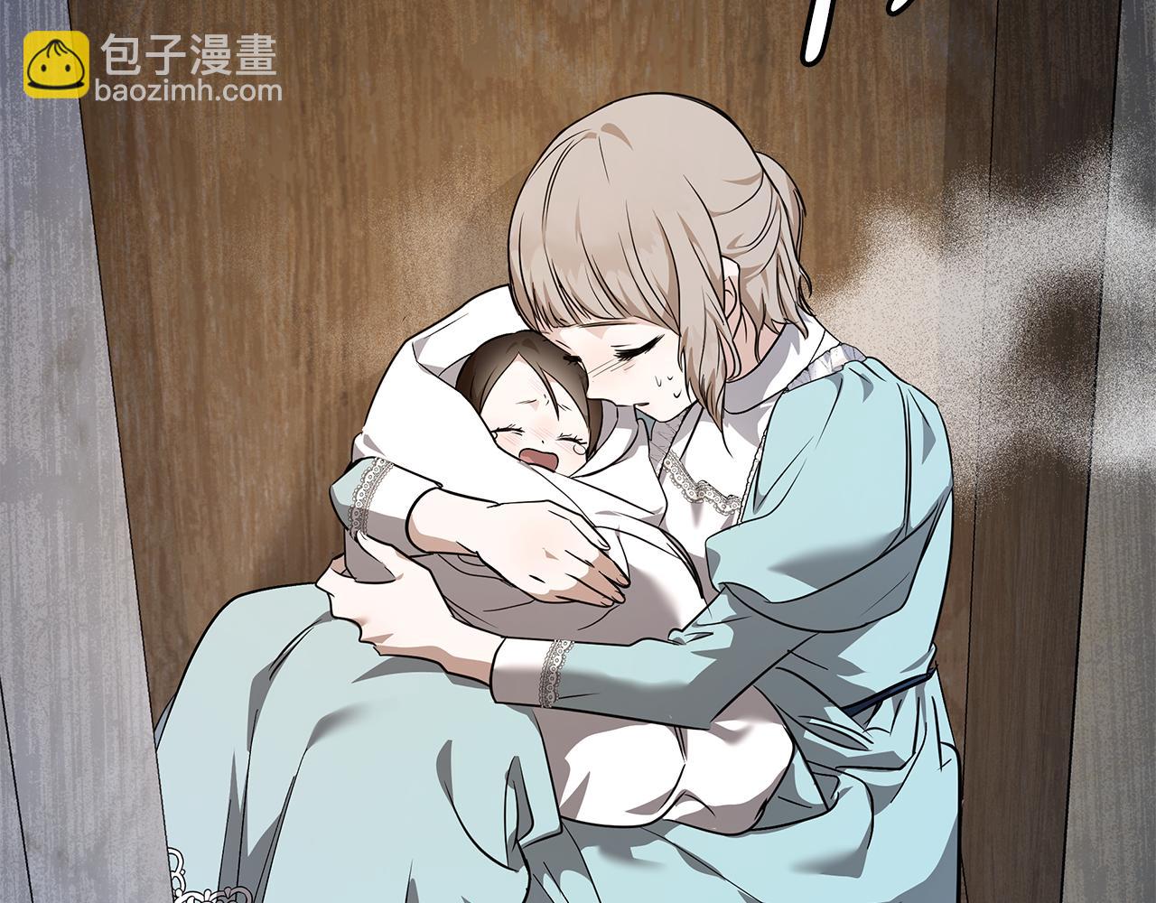 惡女的王座 - 第206話 英勇救女(2/5) - 5