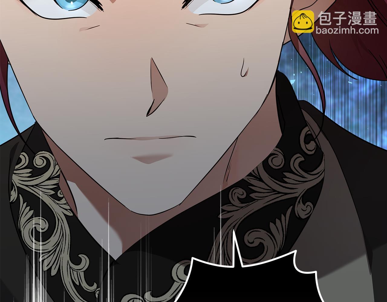 惡女的王座 - 第206話 英勇救女(2/5) - 4