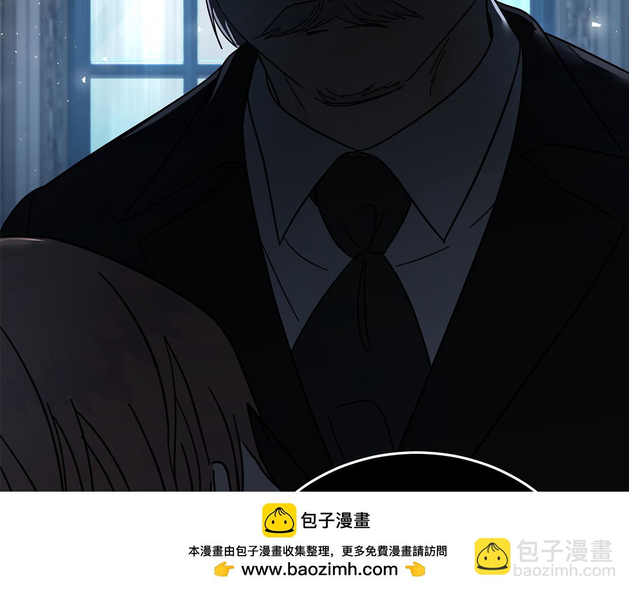 惡女的王座 - 第208話 組織解散(2/5) - 6