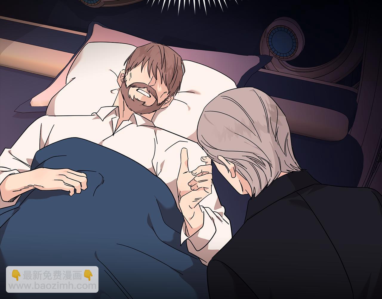 惡女的王座 - 第208話 組織解散(3/5) - 7