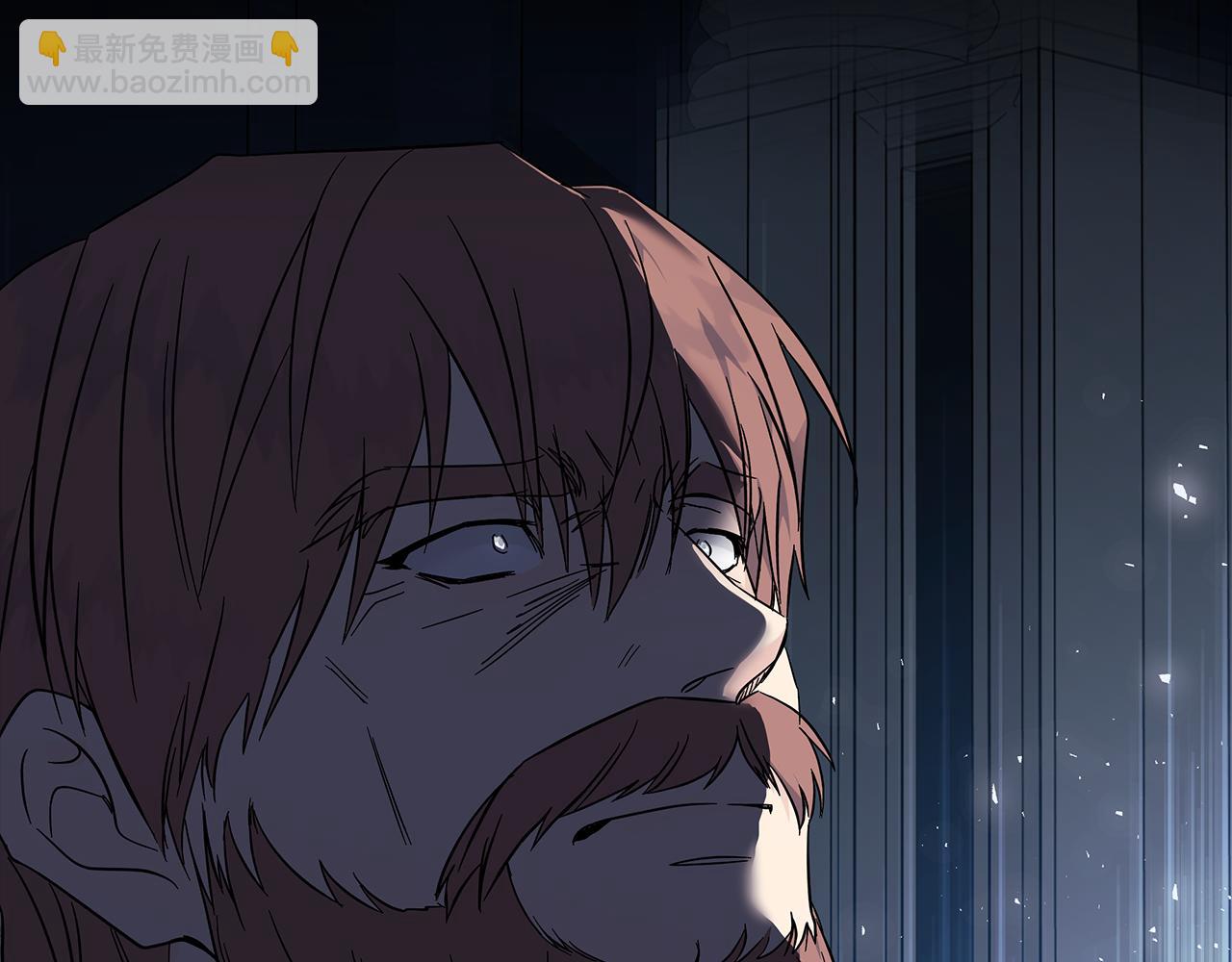 惡女的王座 - 第208話 組織解散(3/5) - 3