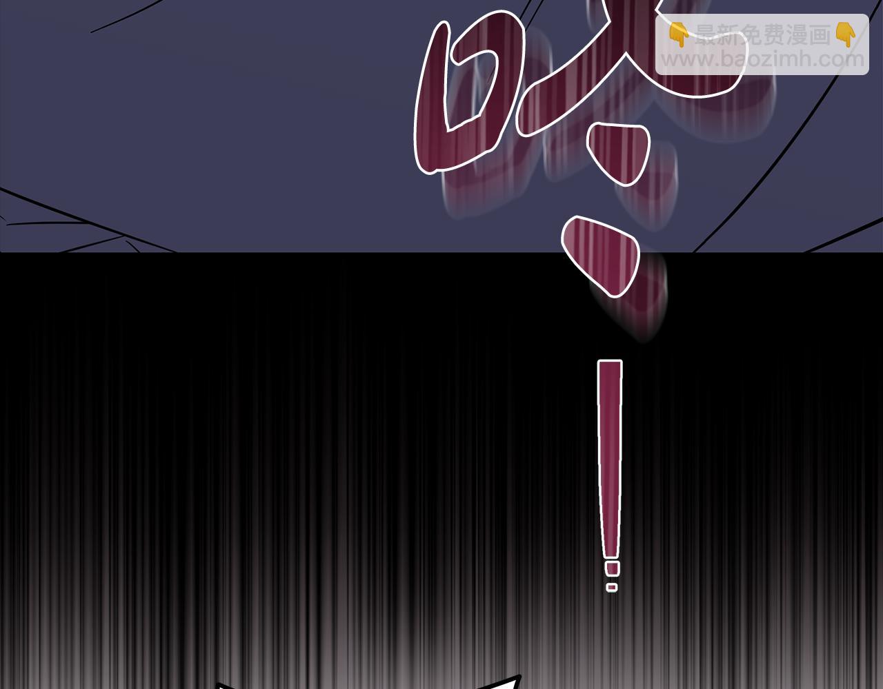 惡女的王座 - 第208話 組織解散(3/5) - 5