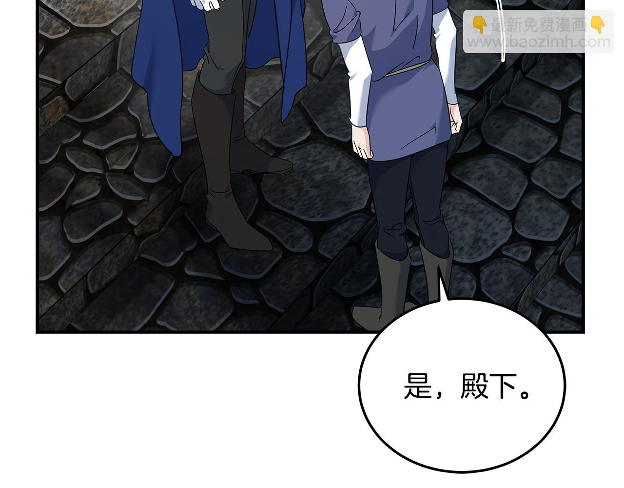 惡女的王座 - 第208話 組織解散(1/5) - 6