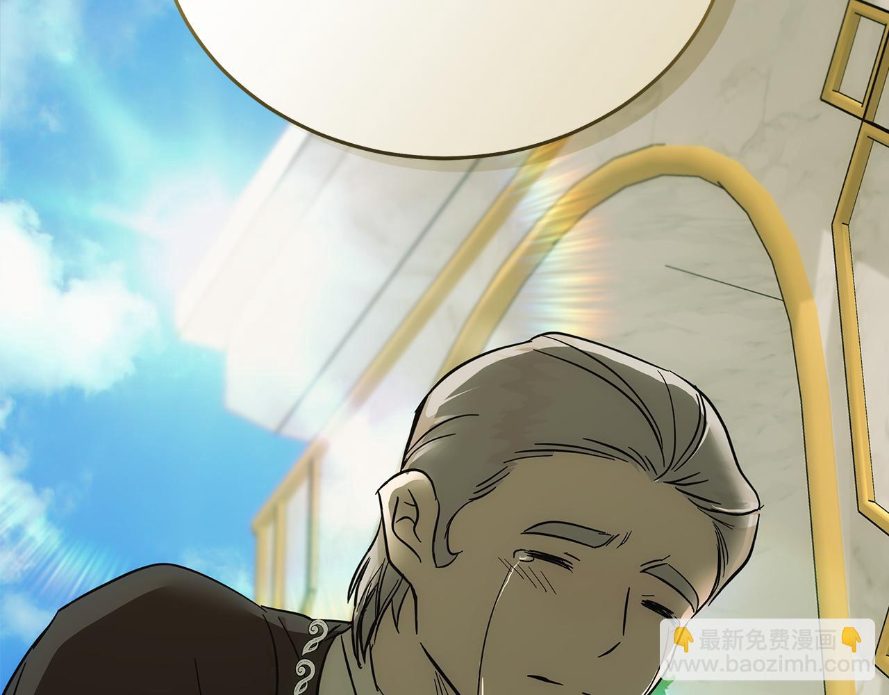 惡女的王座 - 第208話 組織解散(3/5) - 4