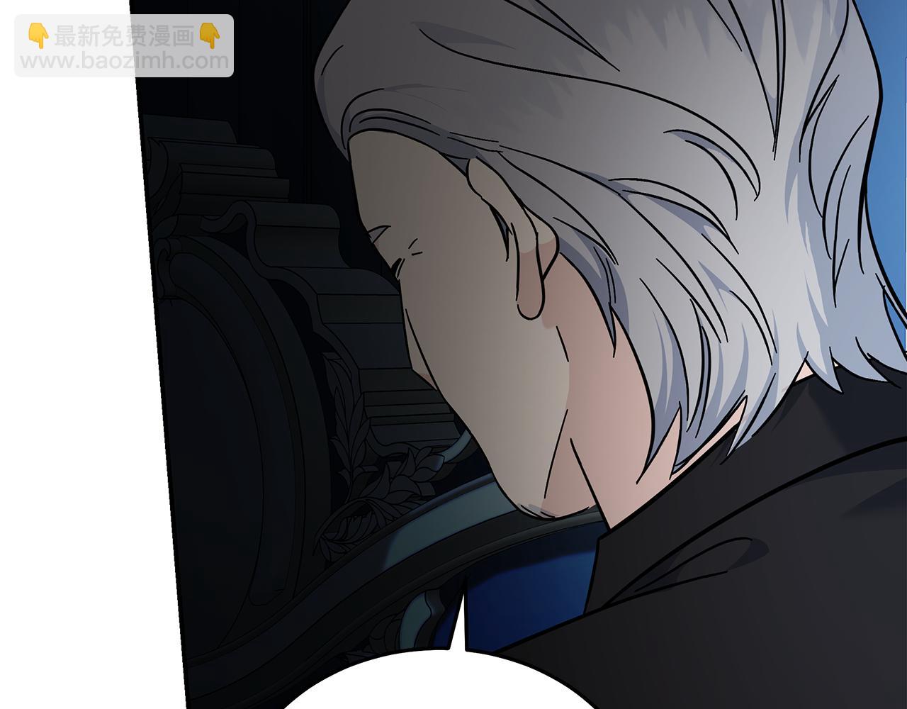 惡女的王座 - 第208話 組織解散(3/5) - 8