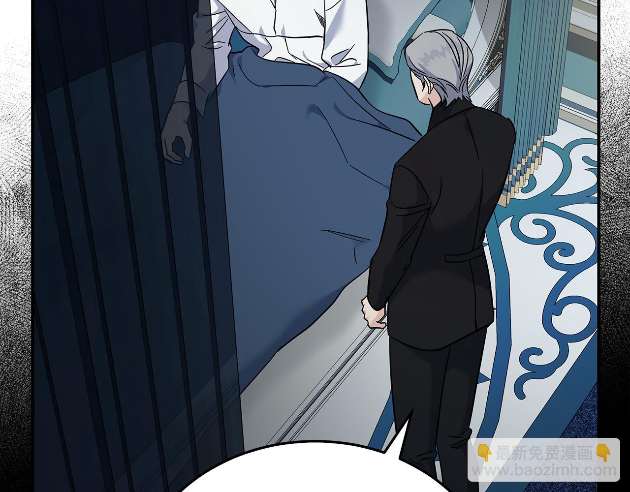 惡女的王座 - 第208話 組織解散(4/5) - 1