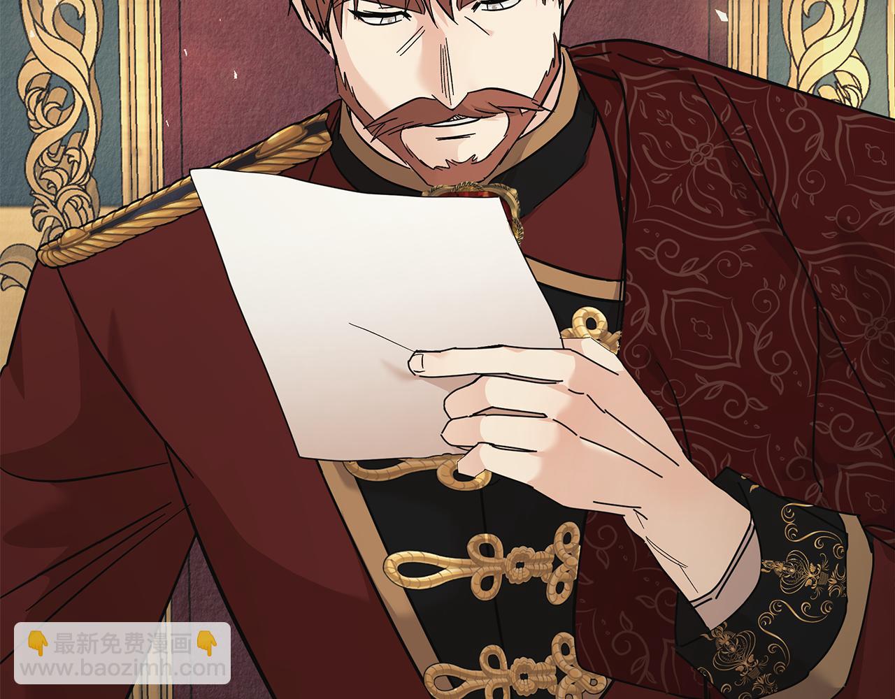 惡女的王座 - 第208話 組織解散(4/5) - 4