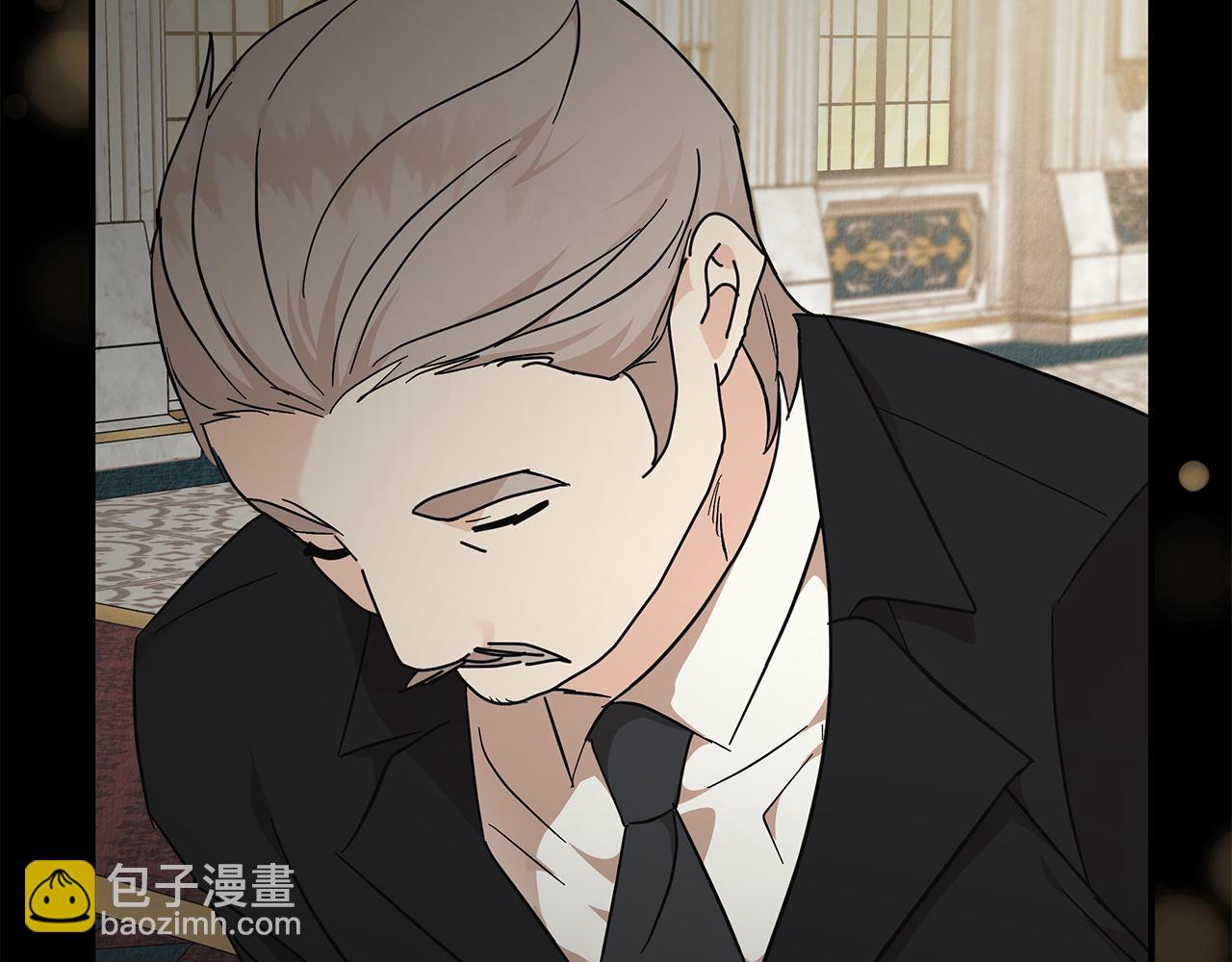 惡女的王座 - 第208話 組織解散(4/5) - 2