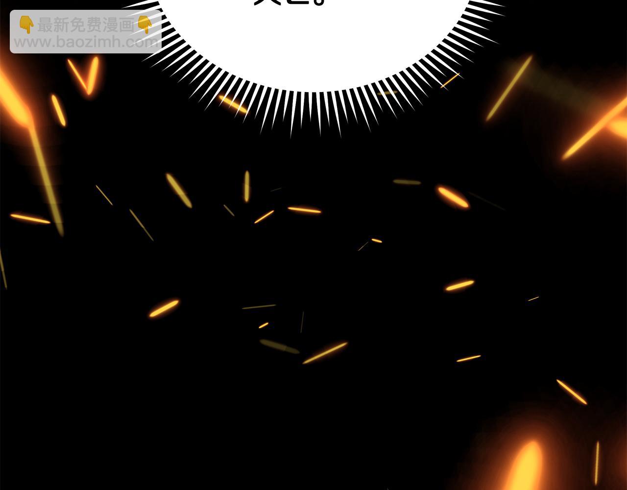 惡女的王座 - 第208話 組織解散(4/5) - 7