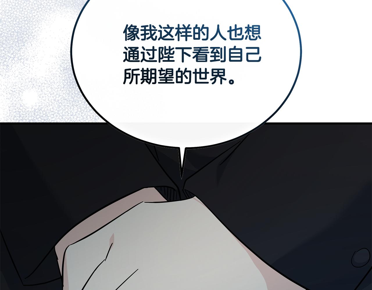 第208话 组织解散193