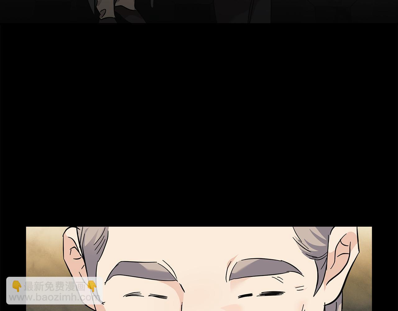 惡女的王座 - 第208話 組織解散(4/5) - 5