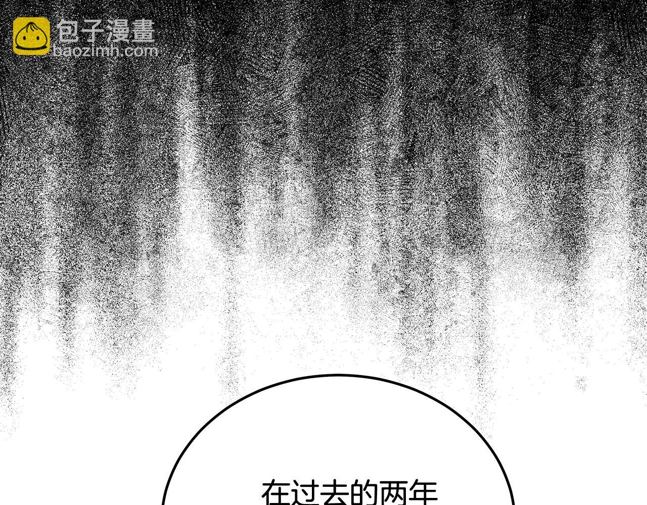 惡女的王座 - 第208話 組織解散(4/5) - 8