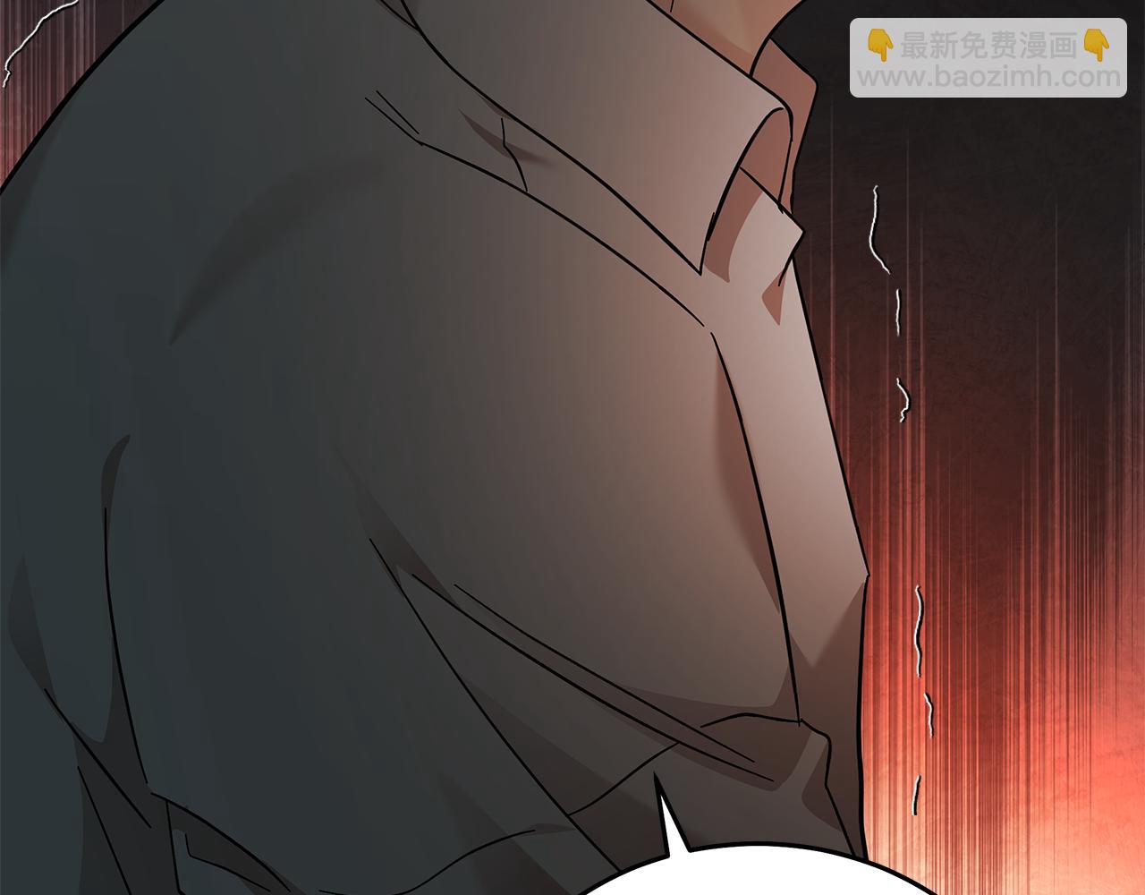 惡女的王座 - 第208話 組織解散(4/5) - 4