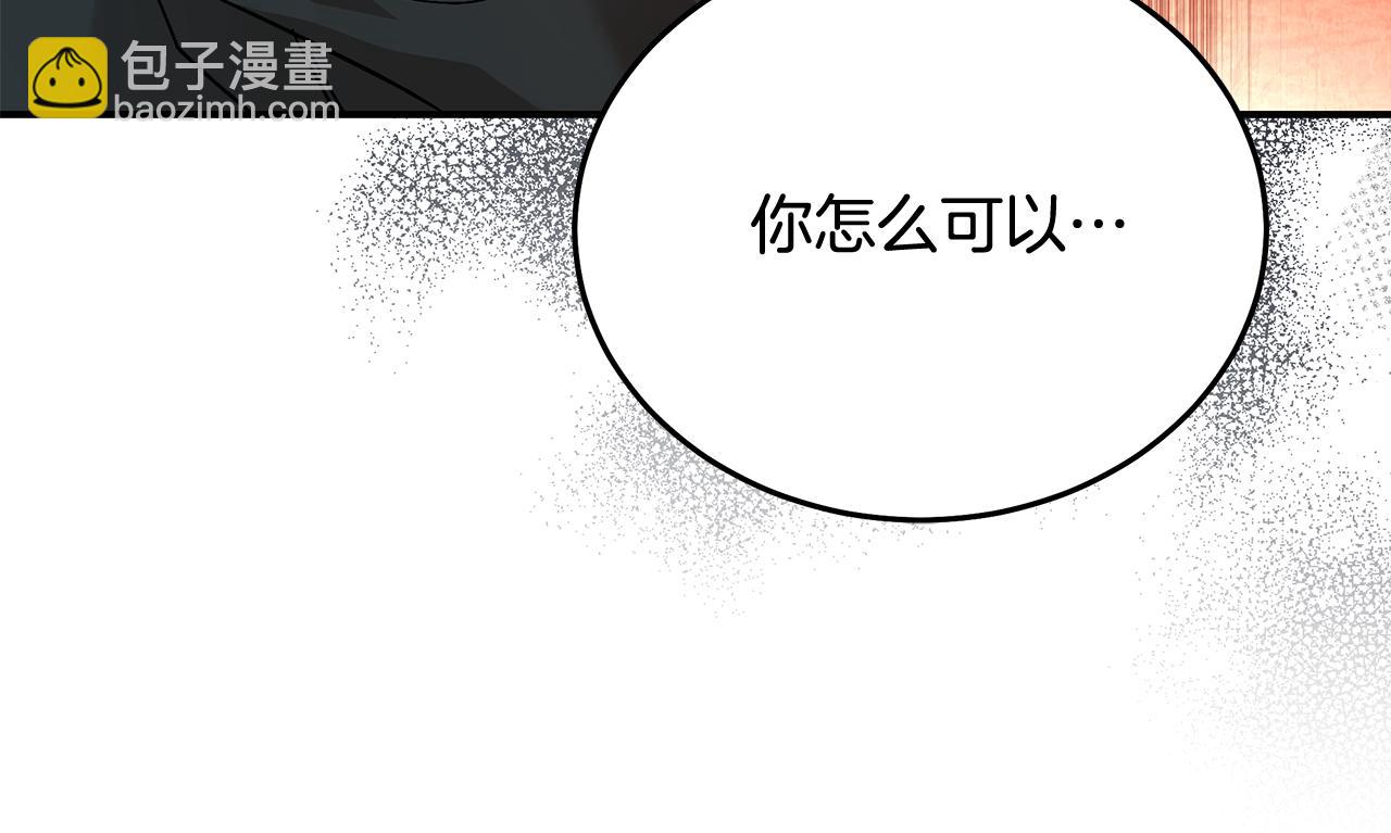 惡女的王座 - 第208話 組織解散(4/5) - 5